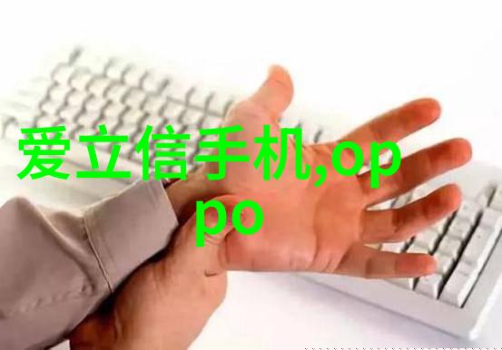 智能建造专业坑不坑 - 智建新时代探索智能建筑技术的可靠性与挑战