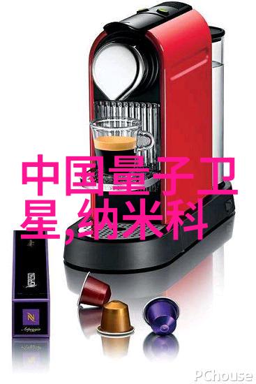 化学冷库冰晶之城的守护者