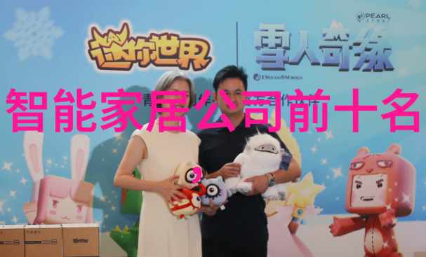 北京家装口碑最好的公司我朋友都说你这家的装修服务真的不错