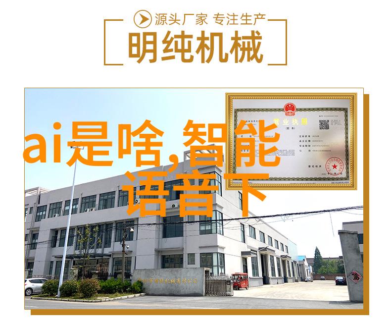 化工项目可行性研究报告