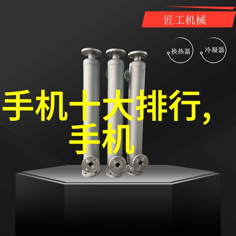 螺旋输送机设备在现代物流系统中的应用与优化研究
