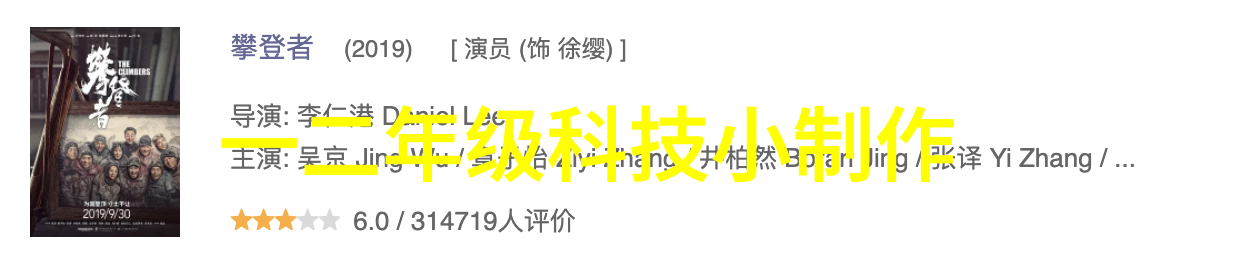 环保标准下的球墨铸管生产中国十强如何适应变化