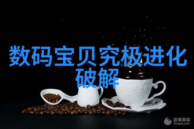 化工环境净化设备清新工厂的守护者与创造者