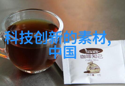 绿色循环废旧回收的智慧之路