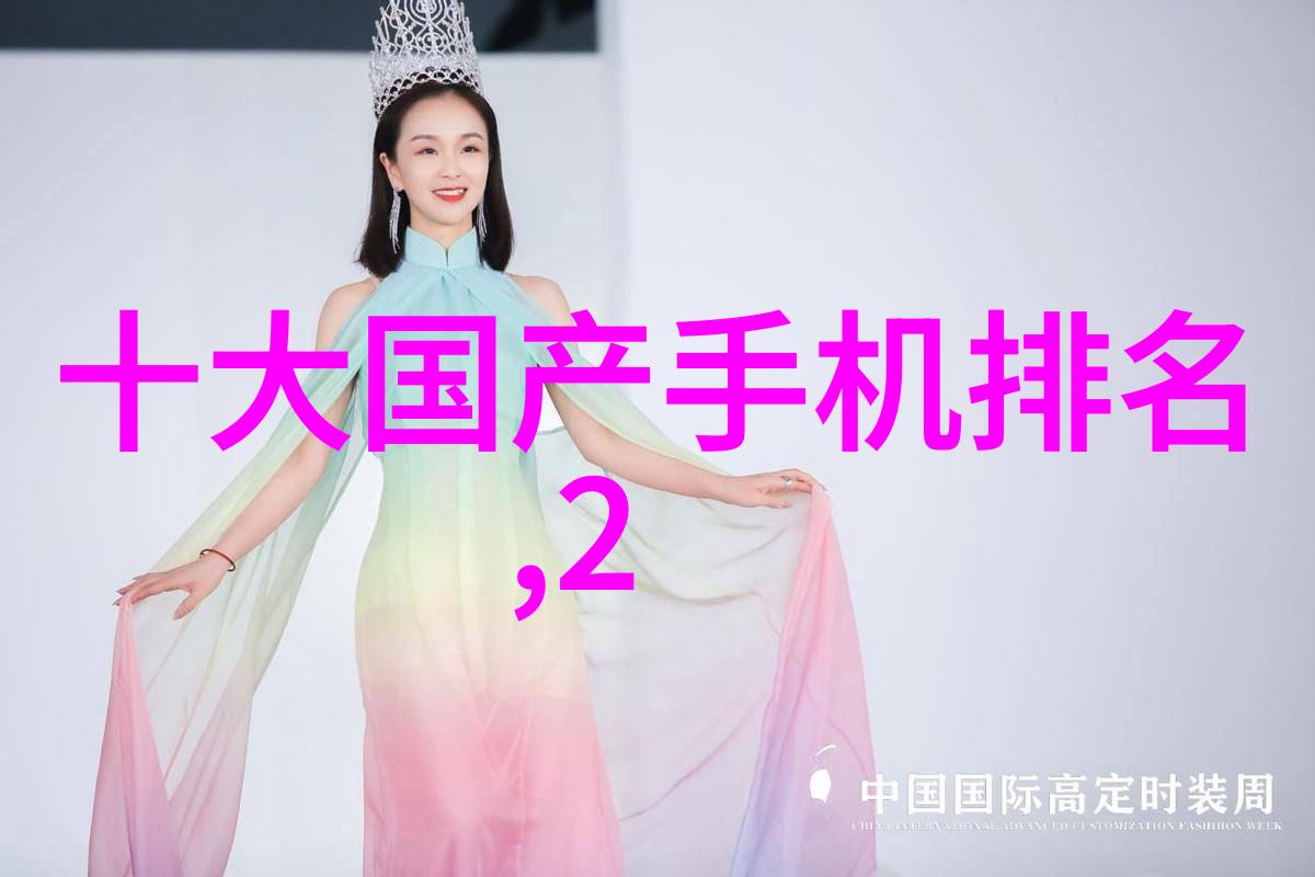 电流图谱水力发动机的艺术编织