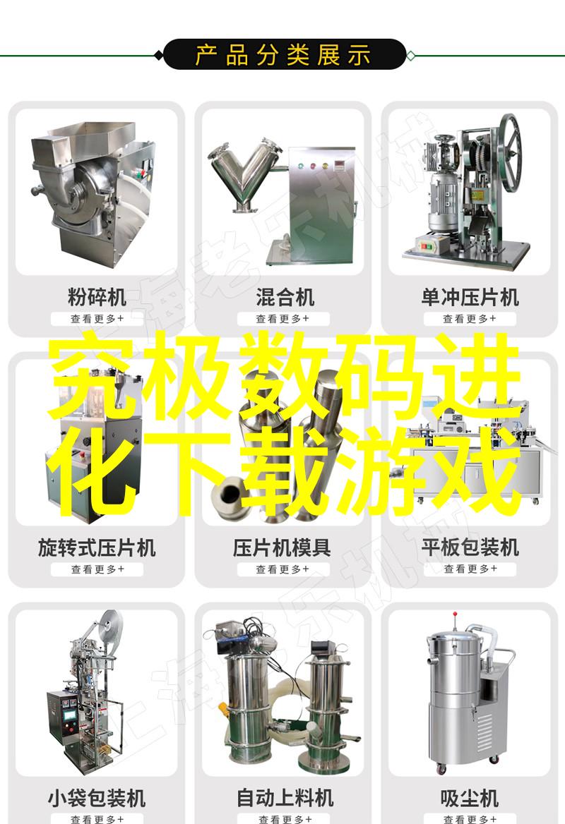 管材之旅探索建筑世界的钢铁脉络