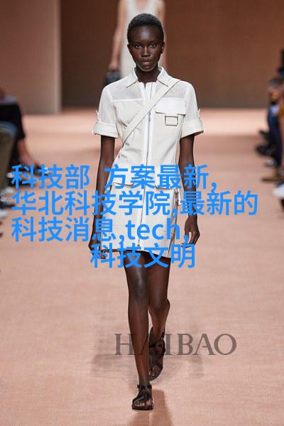 时尚工业化料理区