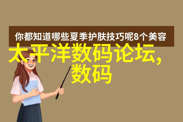 移动卫生间我的小秘密如何在野外找到个性的小便器