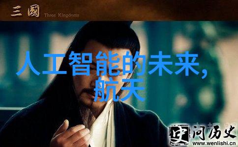 人工智能领域女性力量的新天地吗