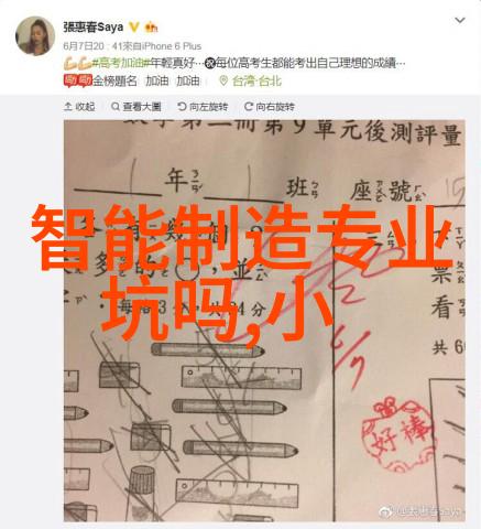 项目实施成本评估探索可行性研究报告收费标准之谜