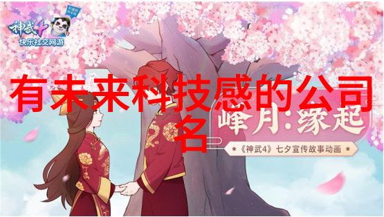 折火一夏燃烧的青春与梦想