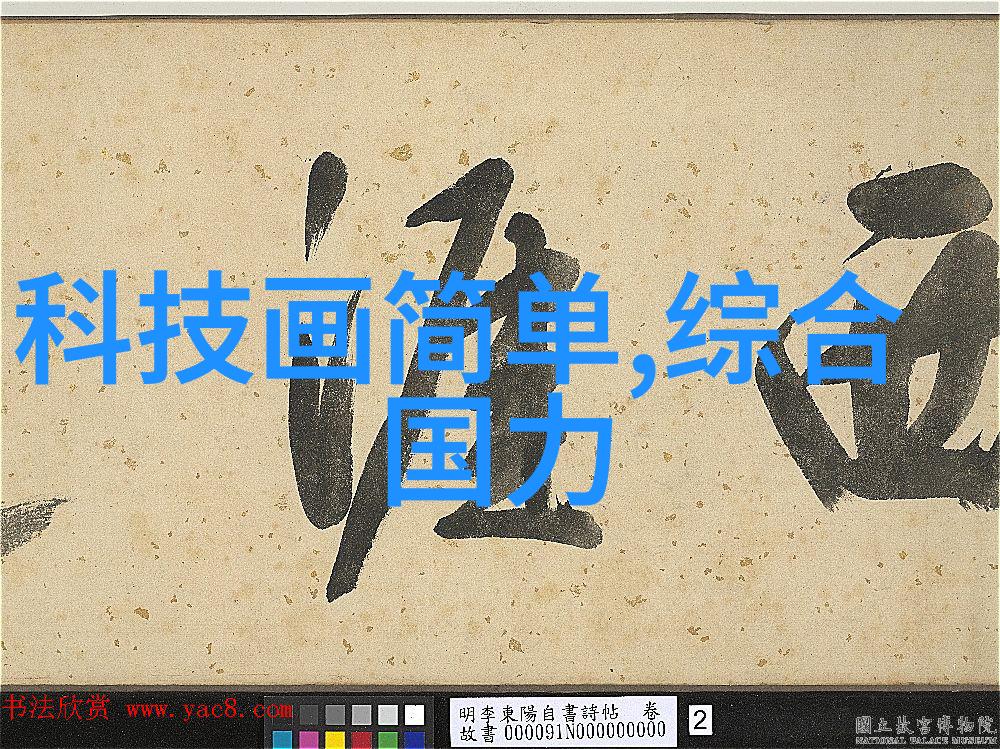 精确测量的关键探索现代测量计量仪器的技术进步