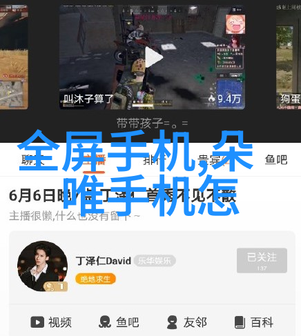 小黄的字海冒险小学篇