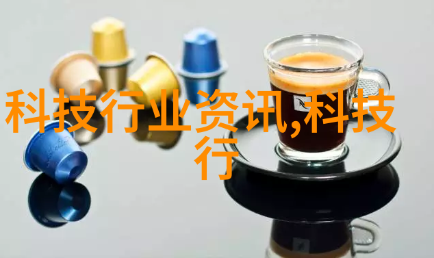 机器之心冰冷的力量与温柔的光芒