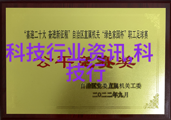 新时代催化大型微通道反应器的奇迹