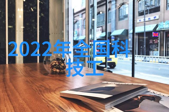 别墅之美创意与品味的完美融合