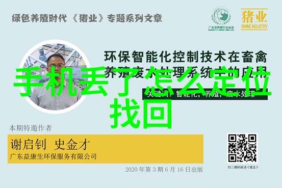 妖仙魅世魔界花开凡尘梦回