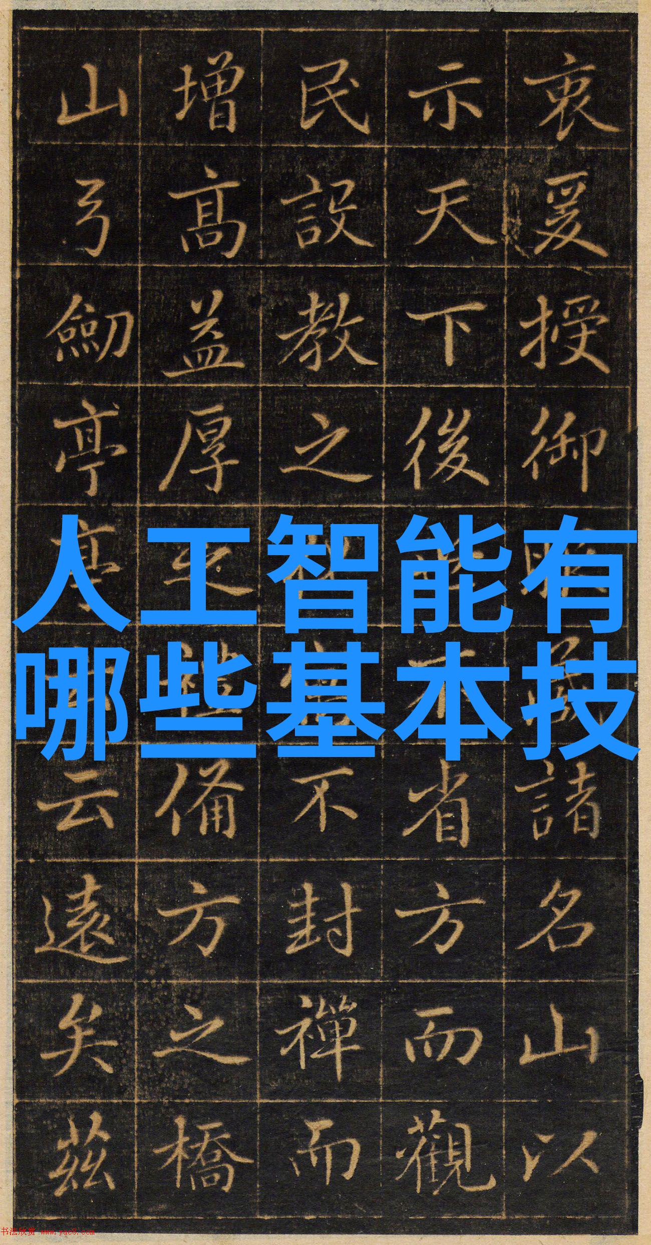 水蒸气的舞者降膜蒸发器的奇迹