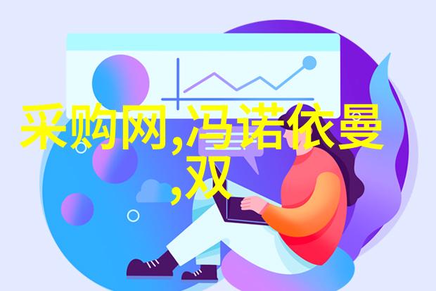 水质净化技术在医院中的应用与挑战