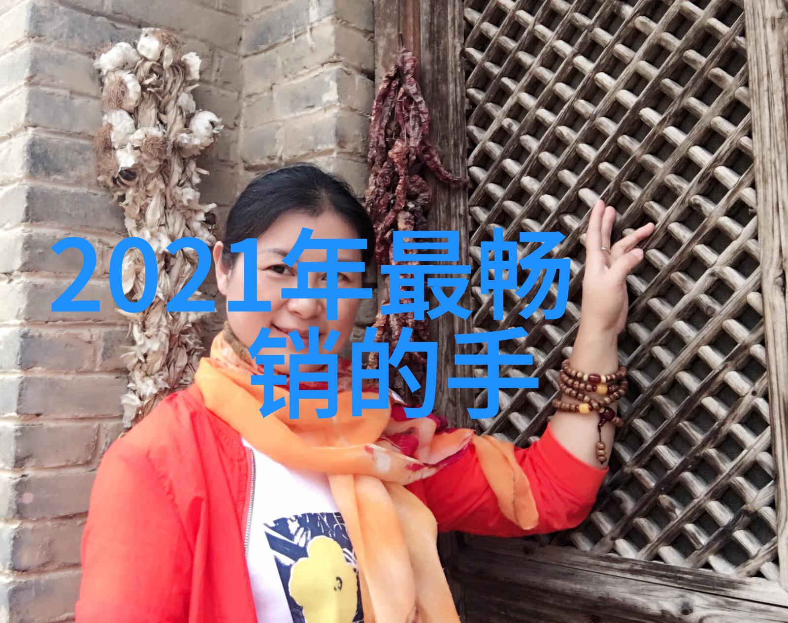 高端旗舰的强大引擎骁龙8带来的智能体验革新