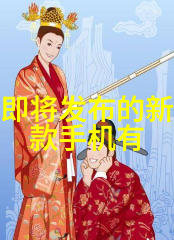 片剂机械的秘密揭秘其高效生产的奥秘