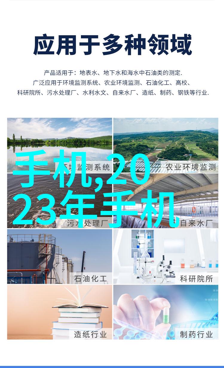 污水处理设备高效率的废水净化系统