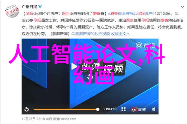 圆圆的故事我的小朋友和他的魔法世界