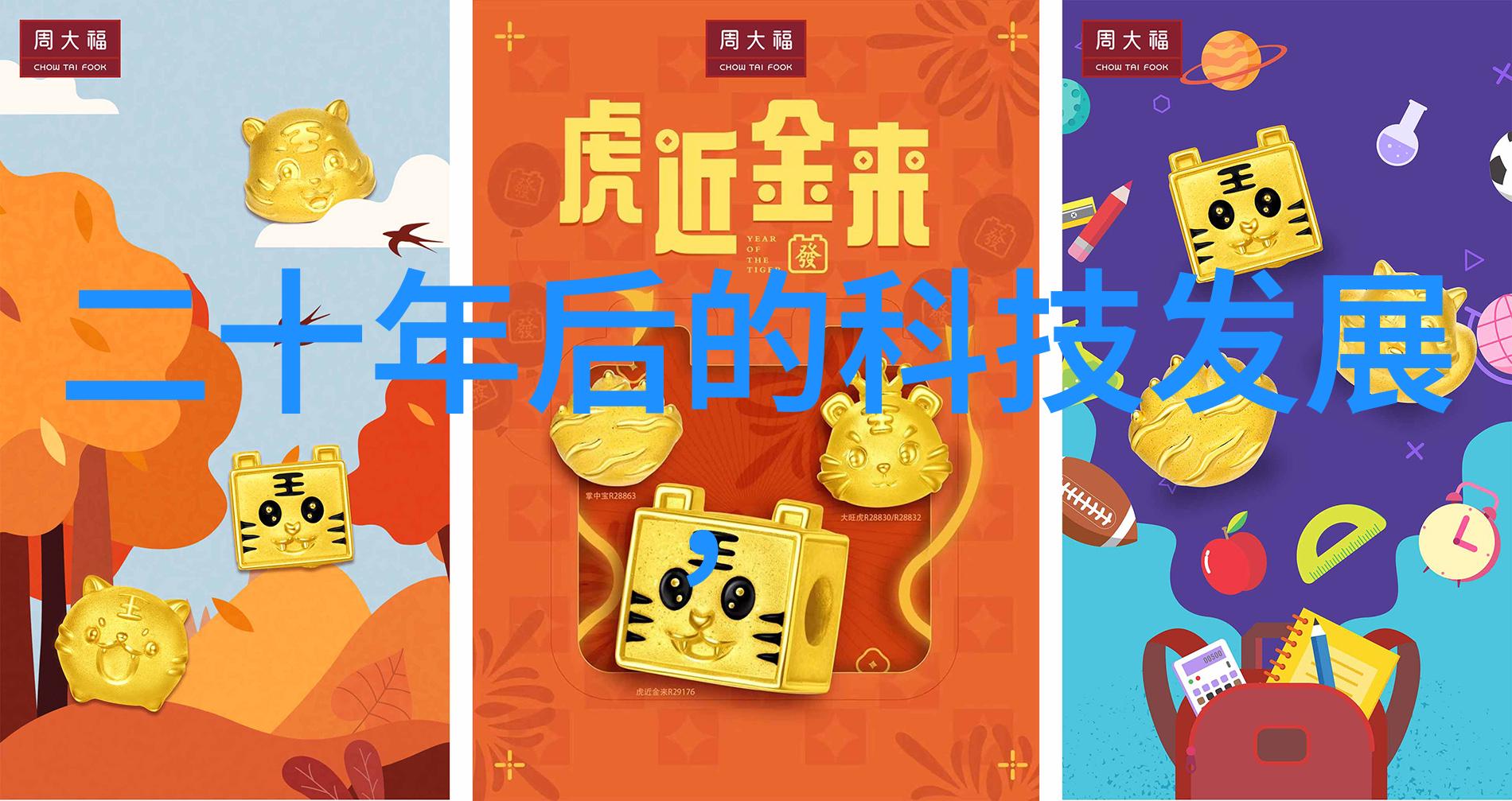 剪刀手的魔法附近不锈钢剪板折弯加工的夸张冒险