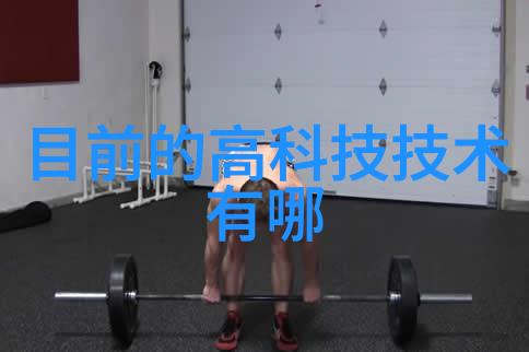 免费测评工具提升产品质量的智慧选择