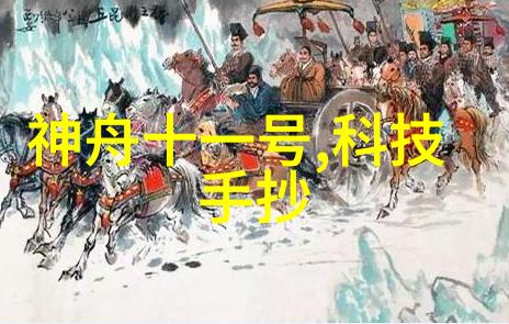 沥青混凝土里的秘密花园一路坑坑洼洼的奇遇