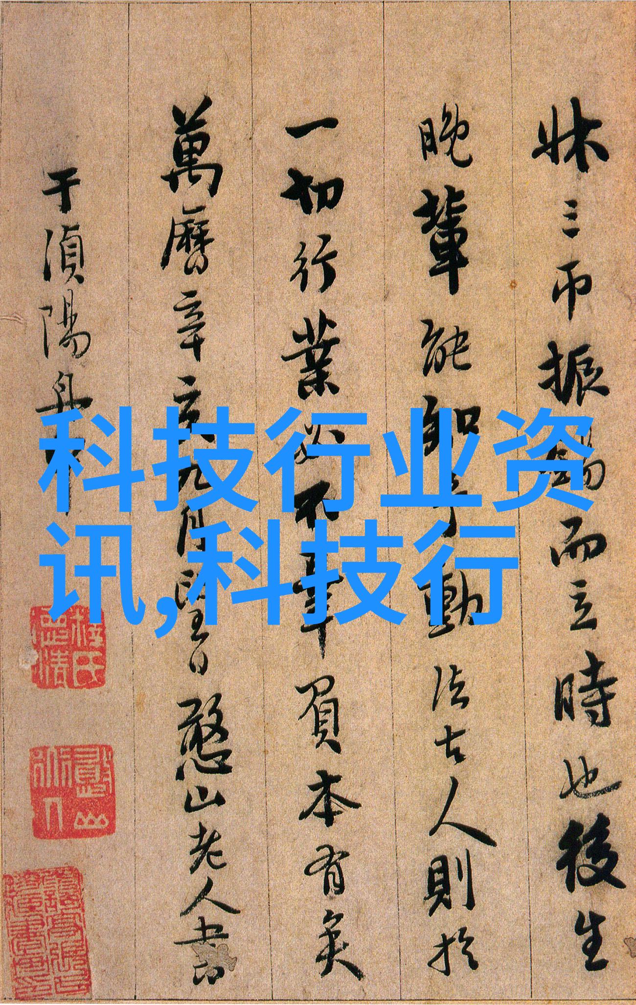 小朋友的公交车日欢乐冒险友谊成长
