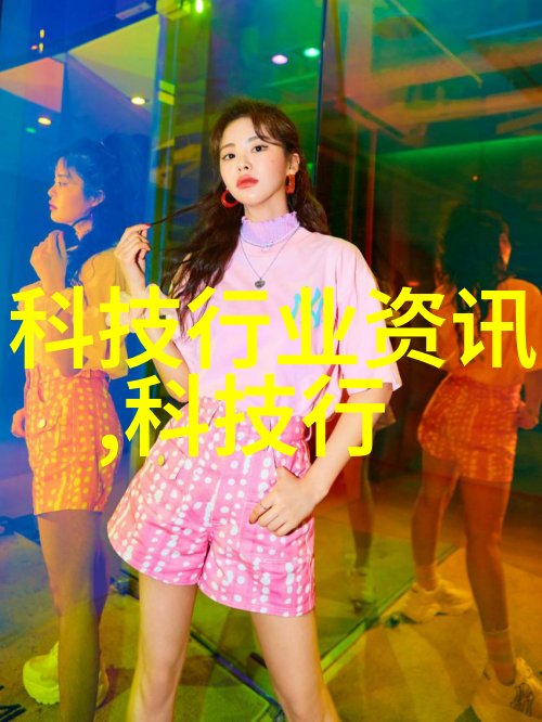 小米智能家居清单 - 构建智慧生活的全方位解决方案