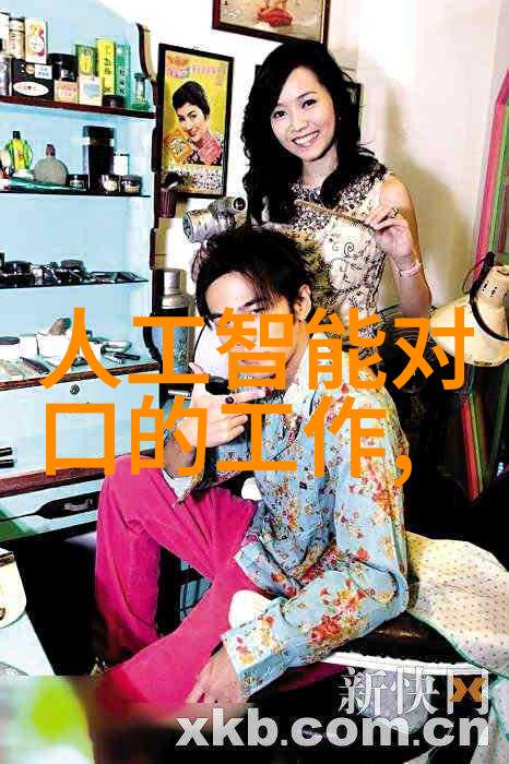 秘密配件隐秘交易汽车之心的暗流