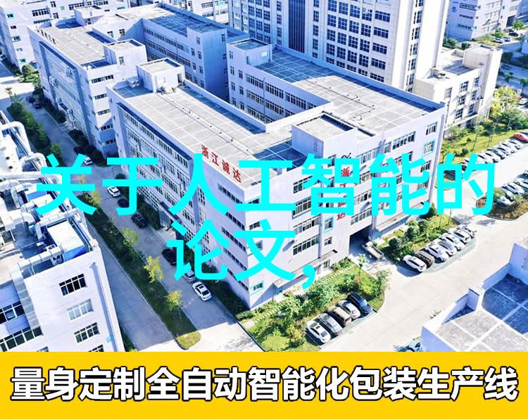 家庭装修新趋势追求个性与舒适的现代简约风格