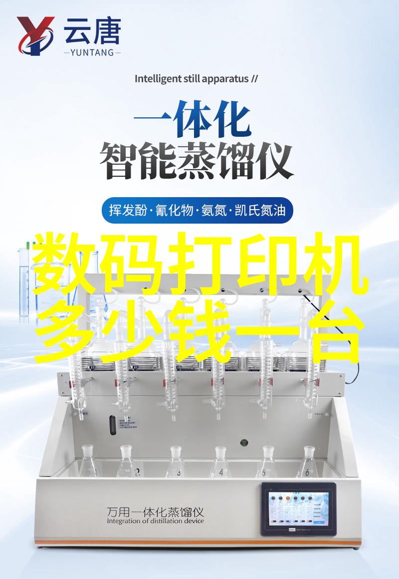超高速离心机旋转魔力与速度的奇迹