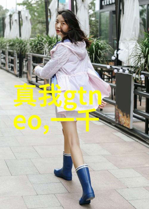 主题我是如何学会爱上粘度计的