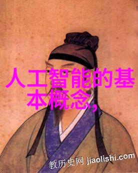 我智能和智慧有什么区别揭秘它们的差异文章标题你知道吗智能和智慧之间的秘密
