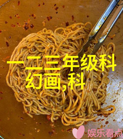 辽宁工程技术大学是如何形成其独特学术特色和优势的
