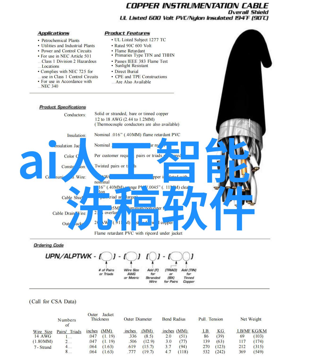 来不及说我爱你小说深情结局浪漫爱情故事