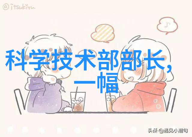 化工设备布置图隐秘的蓝图与光明的未来