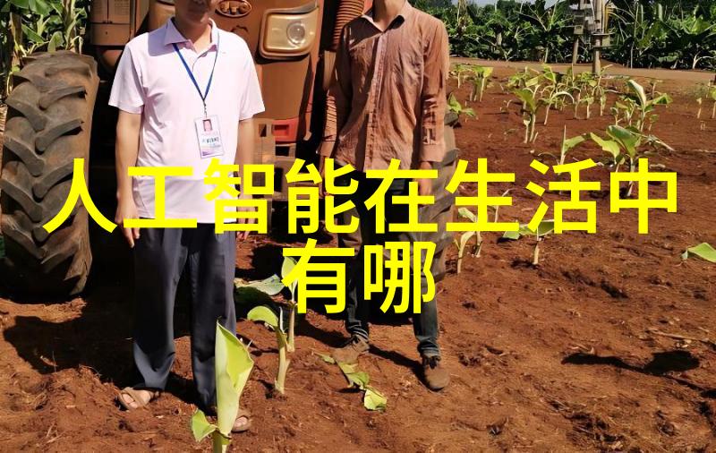 施工准备安全第一万事俱备