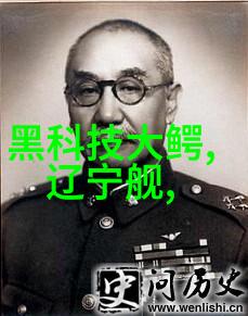 尾气回收工艺流程图-精确循环揭秘现代矿山尾气处理技术的核心
