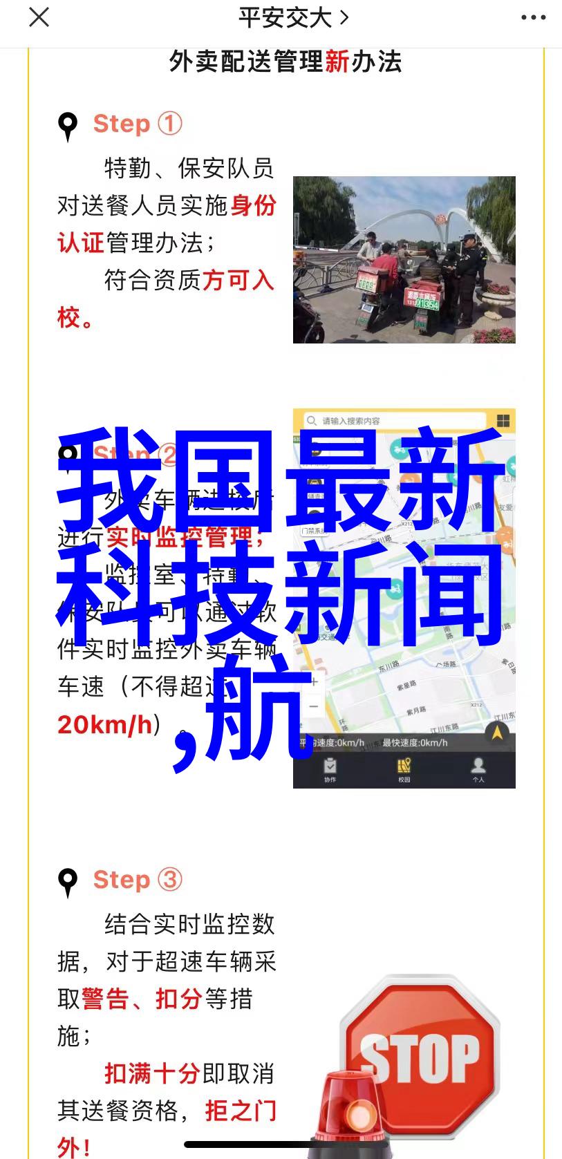 水质检测标准US cm多少为佳探究理想的浊度测量值