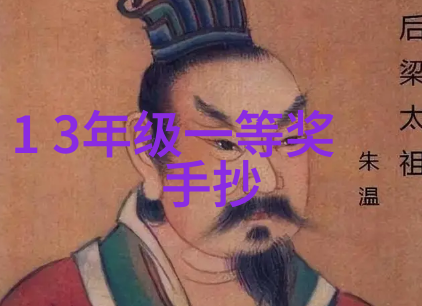 一阳吞三阴技术要求精准操控阴阳平衡的艺术与科技挑战