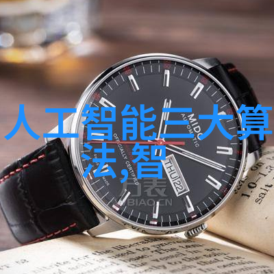 DDS-11A电导率仪-精确测量的新标准DDS-11A电导率仪在科学研究中的应用与优势