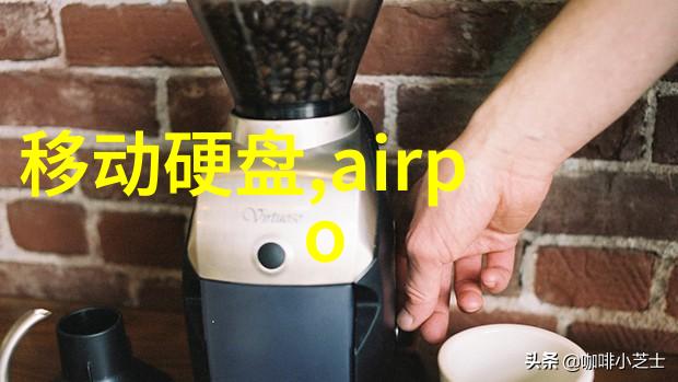 智能装备与系统专业未来科技的引擎