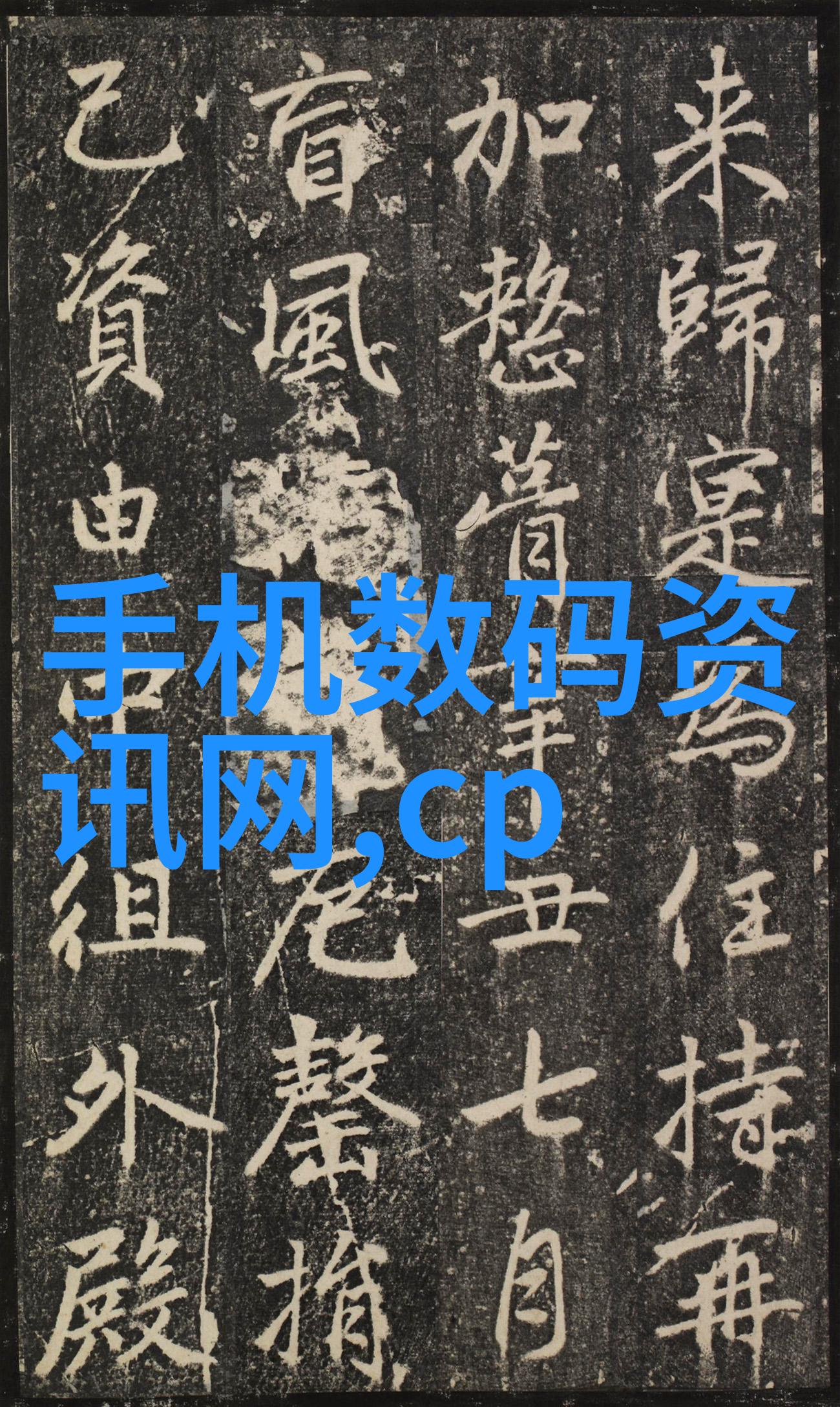 塑料烘干机设备我是怎么遇到的一个烤箱里的奇迹