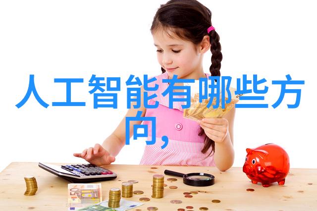 构建未来交通系统智能网时代的新篇章