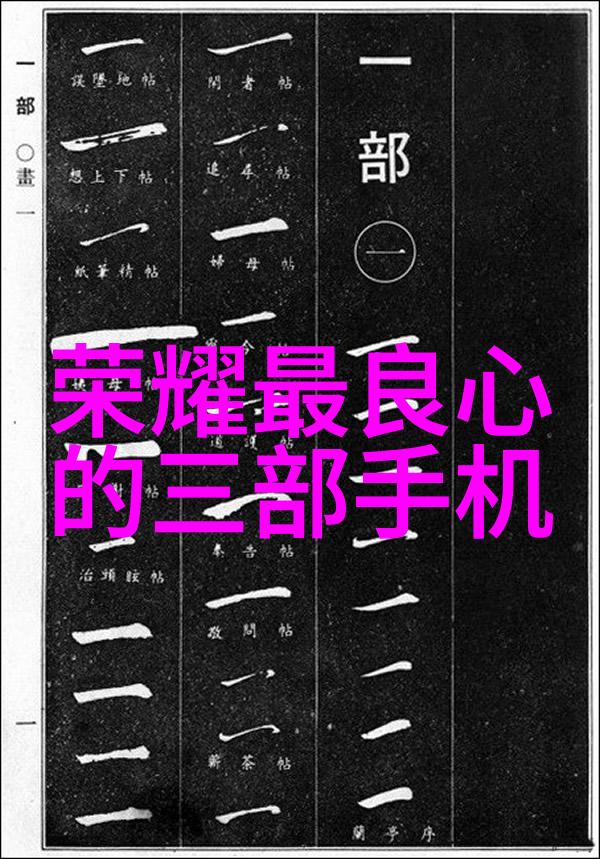 PE管件规格型号选型指南
