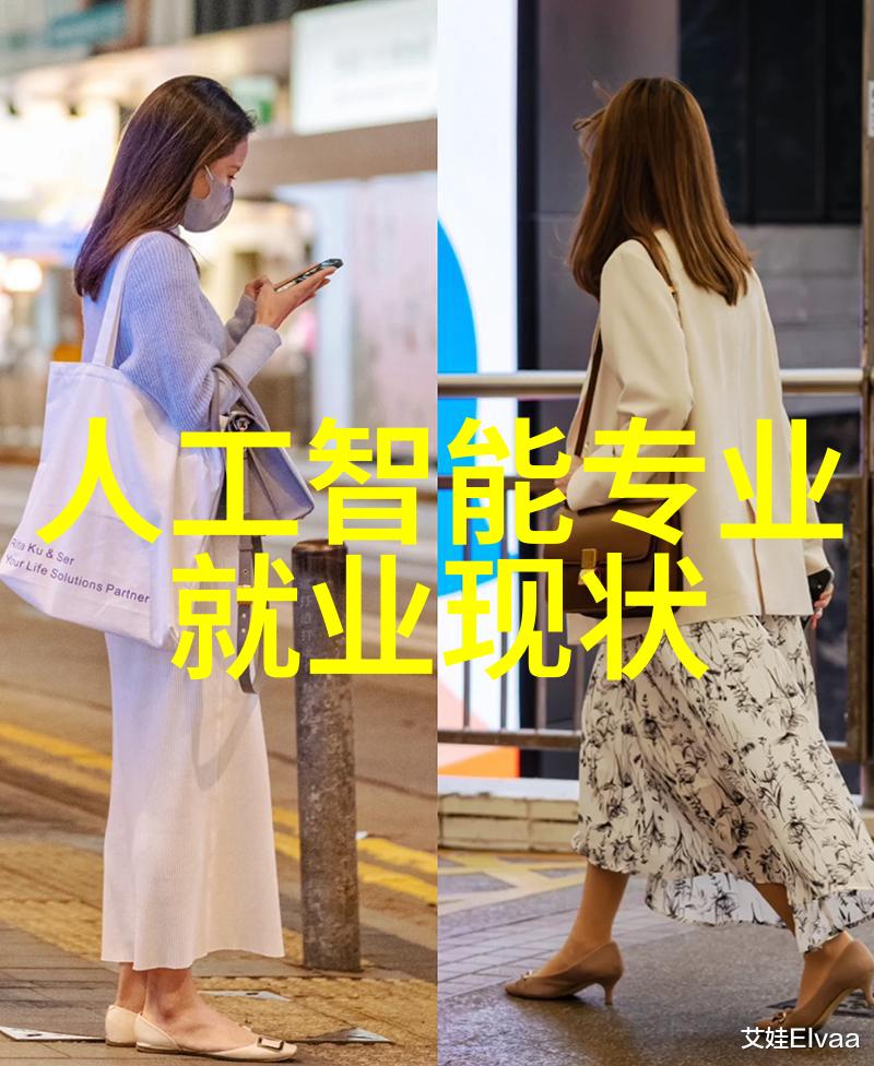 保险行业的未来科技革新与风险管理的融合